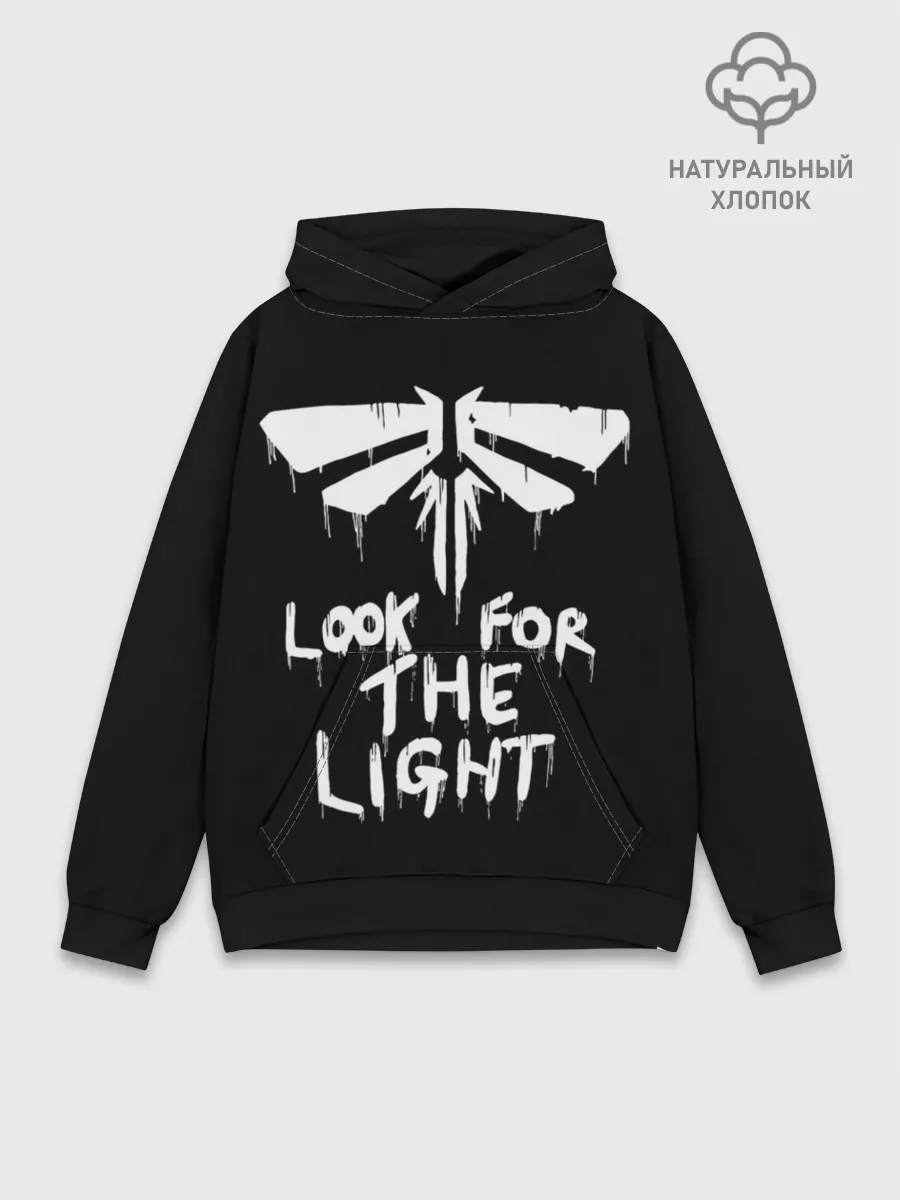 Худи мужской база хлопок / THE LAST OF US