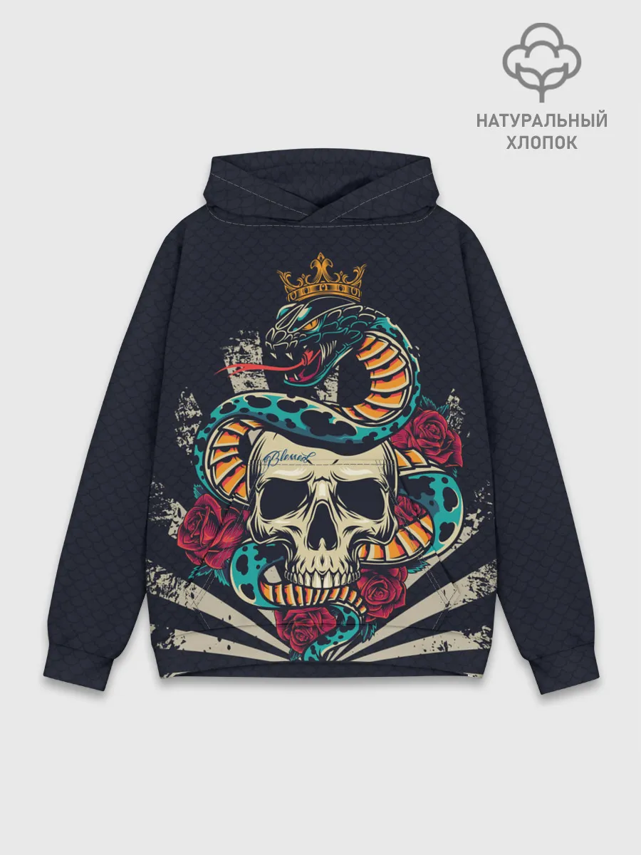 Худи мужской база хлопок / Змея с короной на черепе