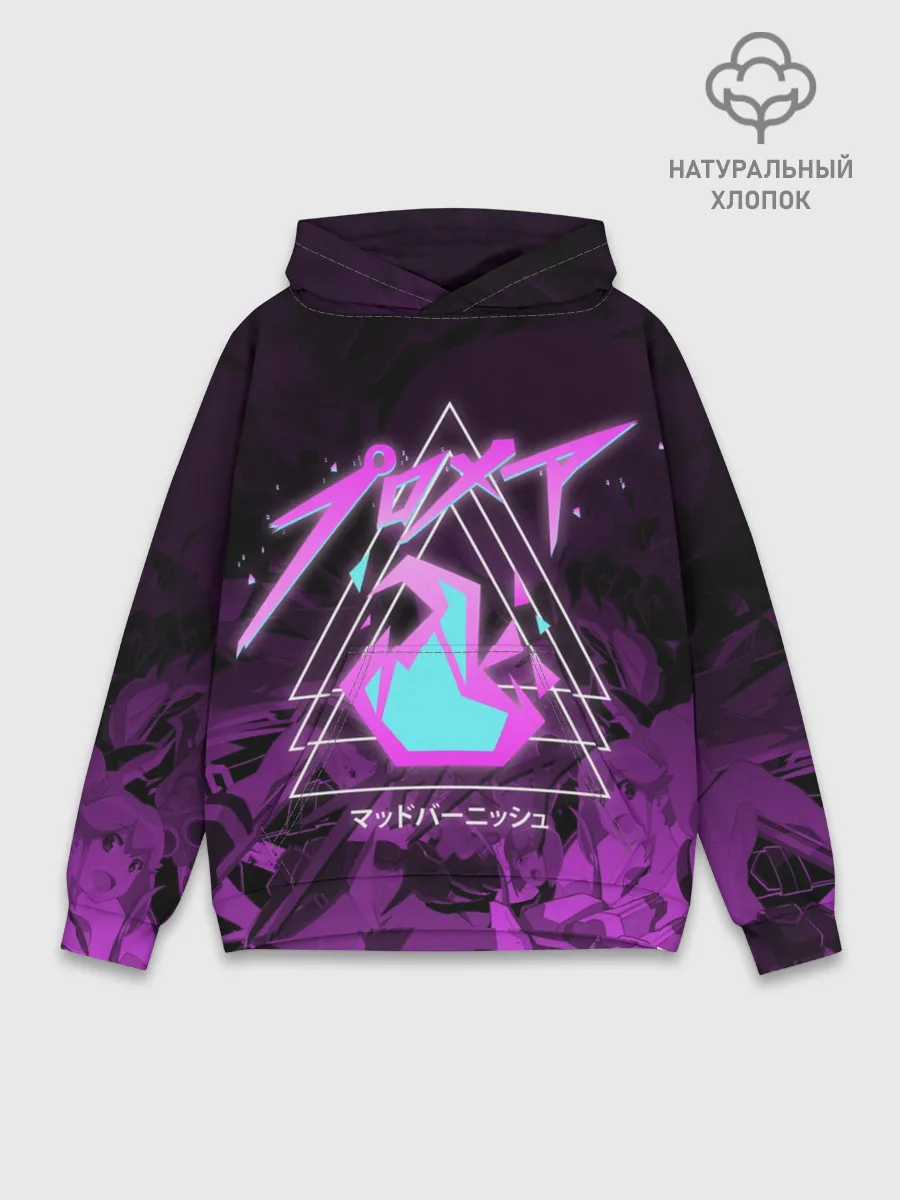 Худи мужской база хлопок / PROMARE