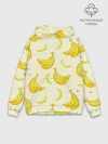 Худи мужской база хлопок / Банана