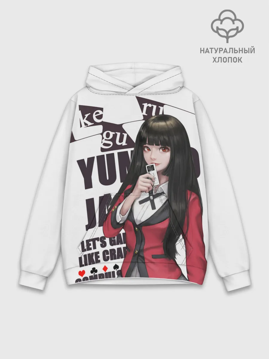 Худи мужской база хлопок / Kakegurui пики в темноте