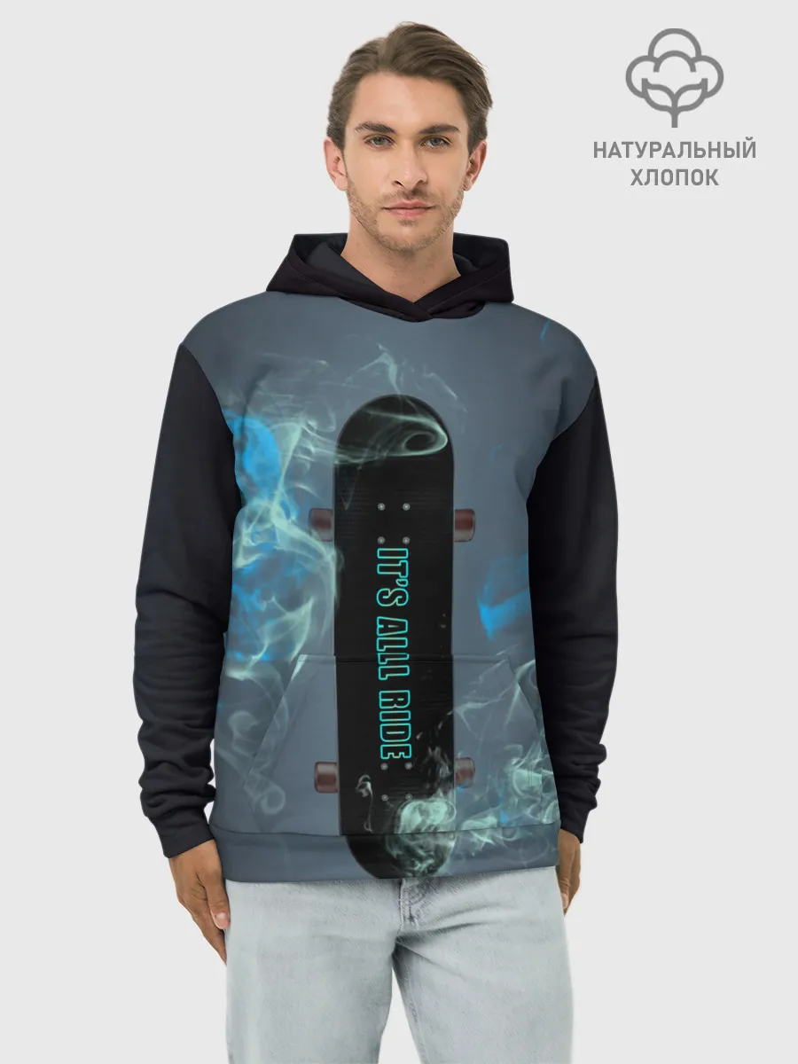 Худи мужской база хлопок / Its All Ride