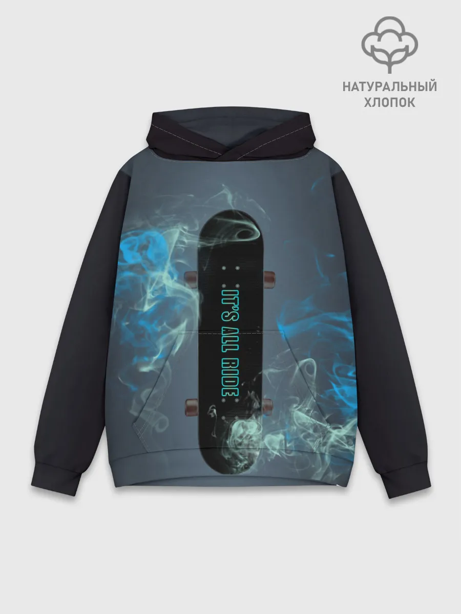 Худи мужской база хлопок / Its All Ride