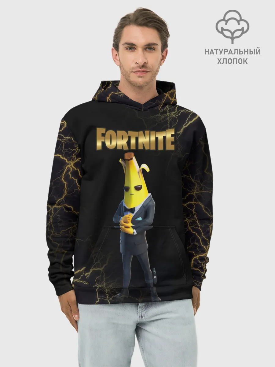Худи мужской база хлопок / Peely Fortnite