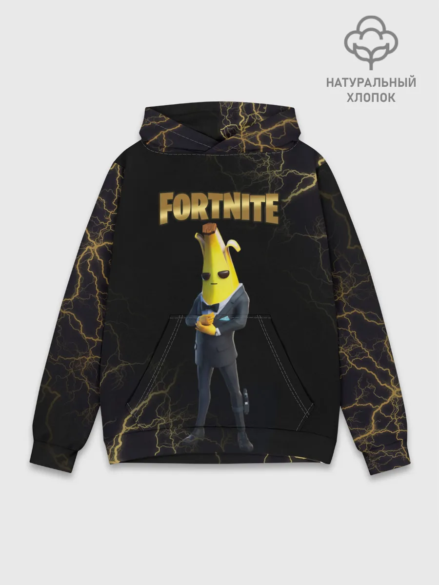 Худи мужской база хлопок / Peely Fortnite