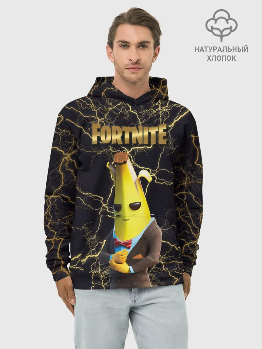Худи мужской база хлопок / Peely Fortnite