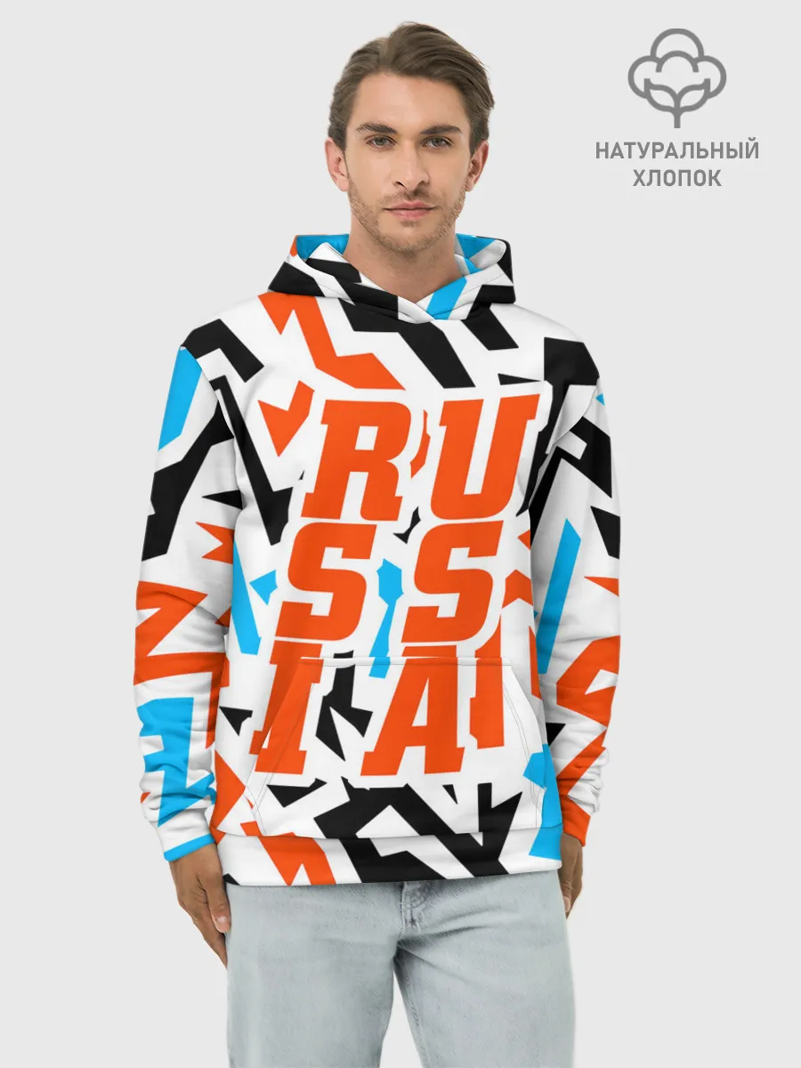 Худи мужской база хлопок / Russia