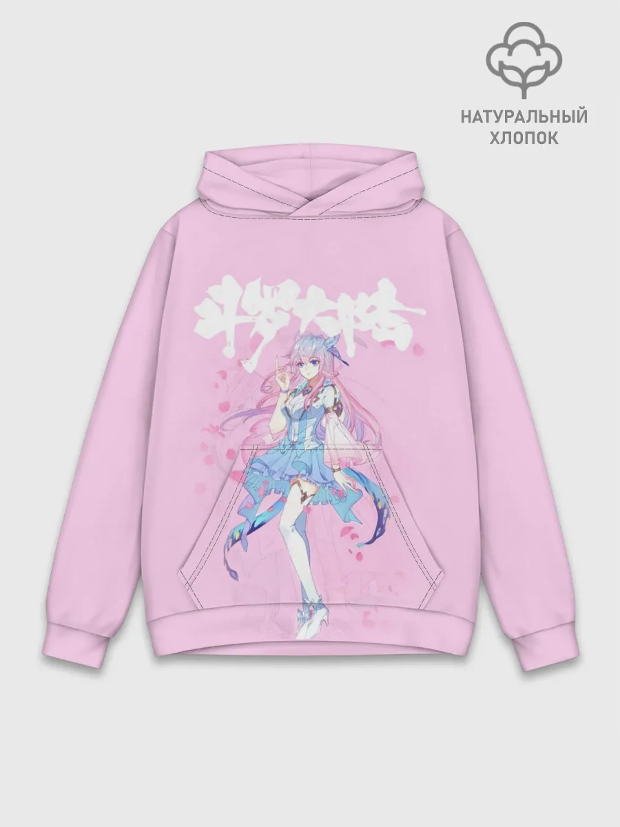 Худи мужской база хлопок / Douluo Dalu