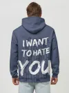Худи мужской база хлопок / I want to hate you