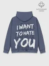 Худи мужской база хлопок / I want to hate you