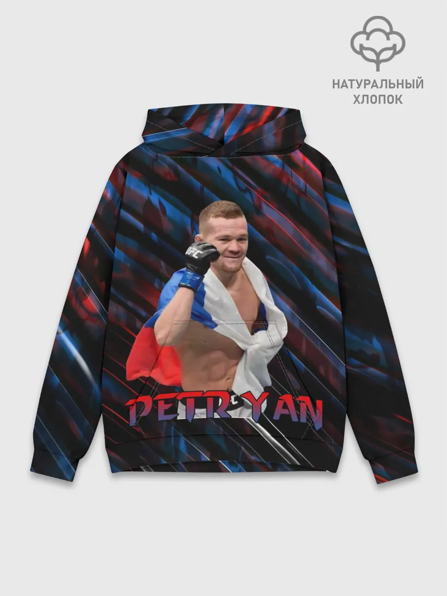 Худи мужской база хлопок / Petr Yan | Пётр Ян
