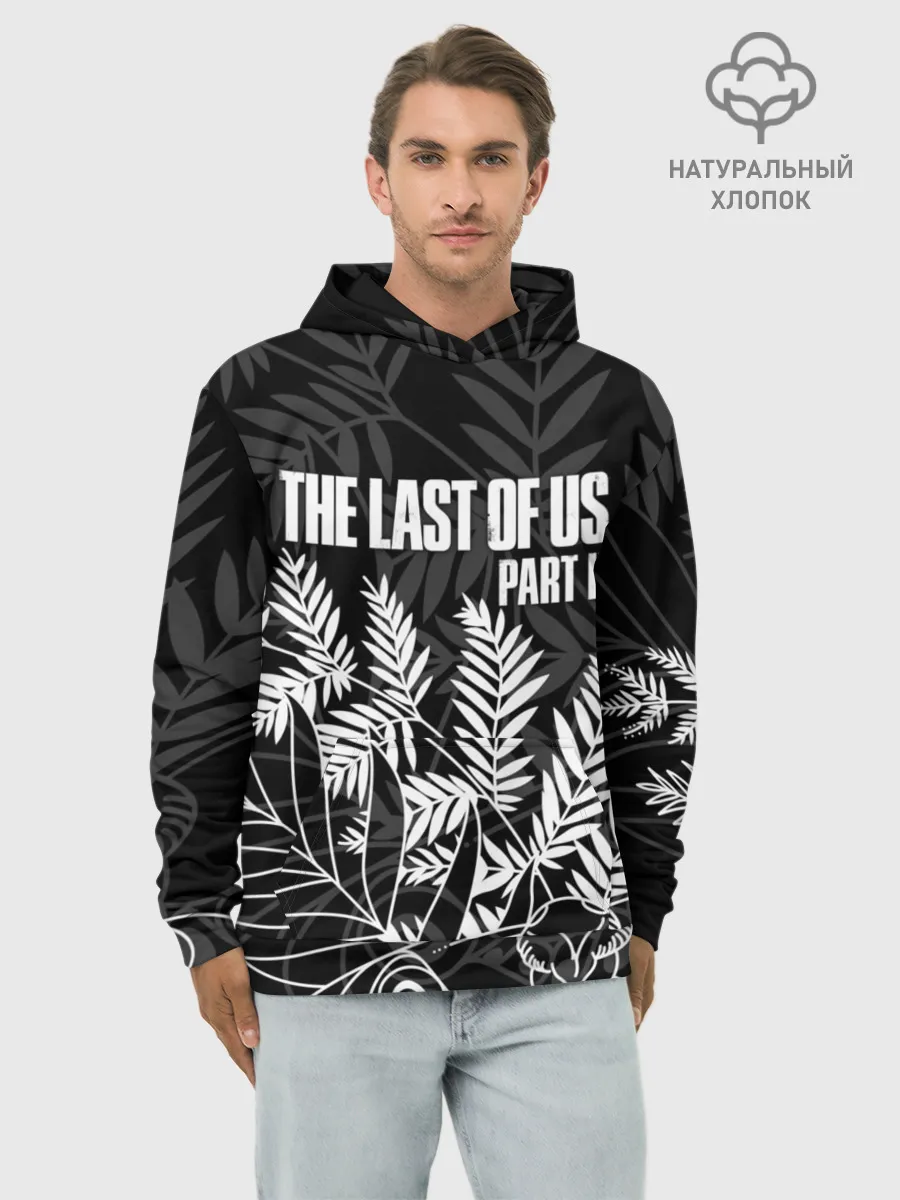 Худи мужской база хлопок / THE LAST OF US 2