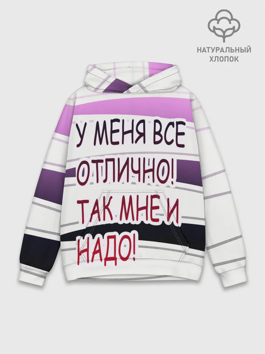 Худи мужской база хлопок / у мeня