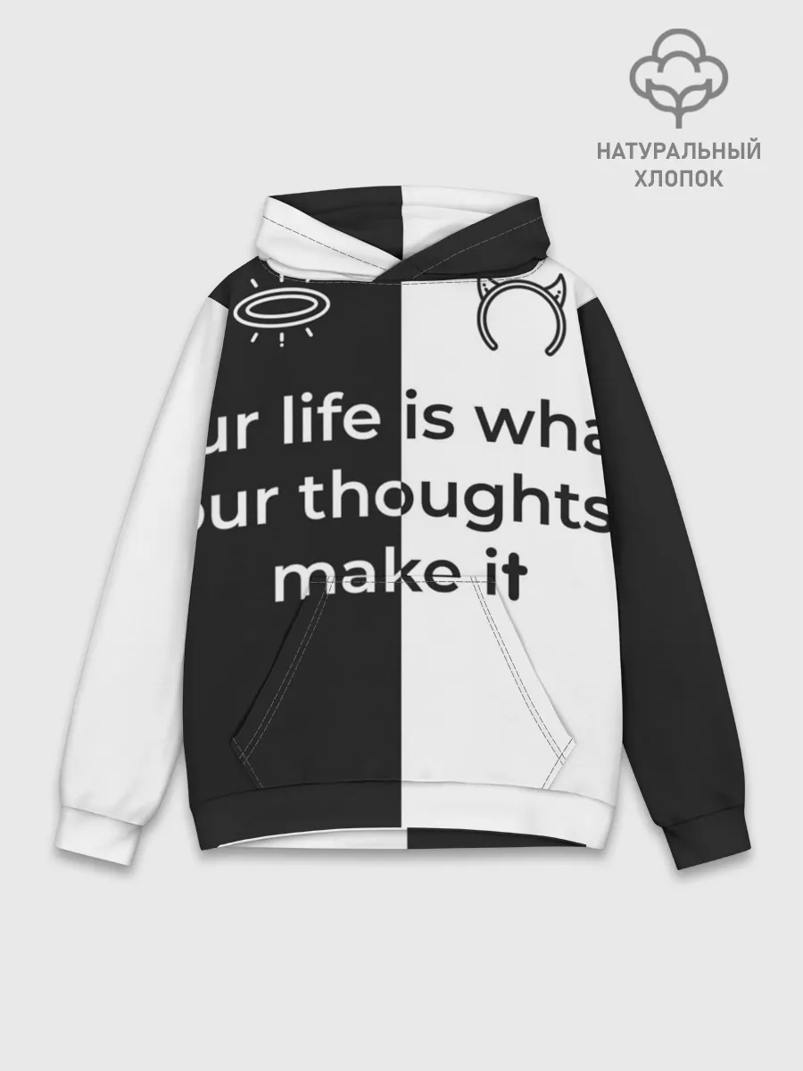 Худи мужской база хлопок / Our life