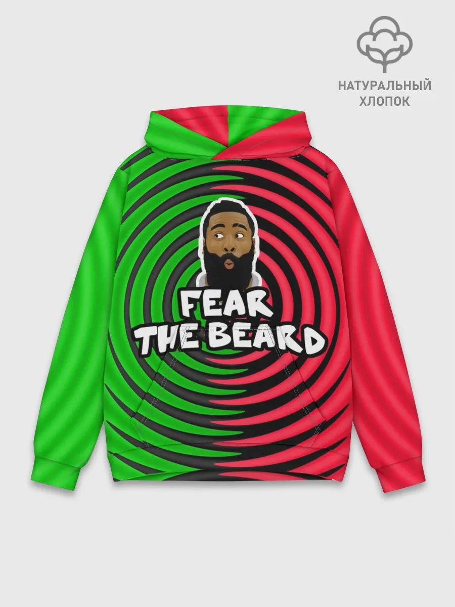 Худи мужской база хлопок / Джеймс Харден - Бойся бороды