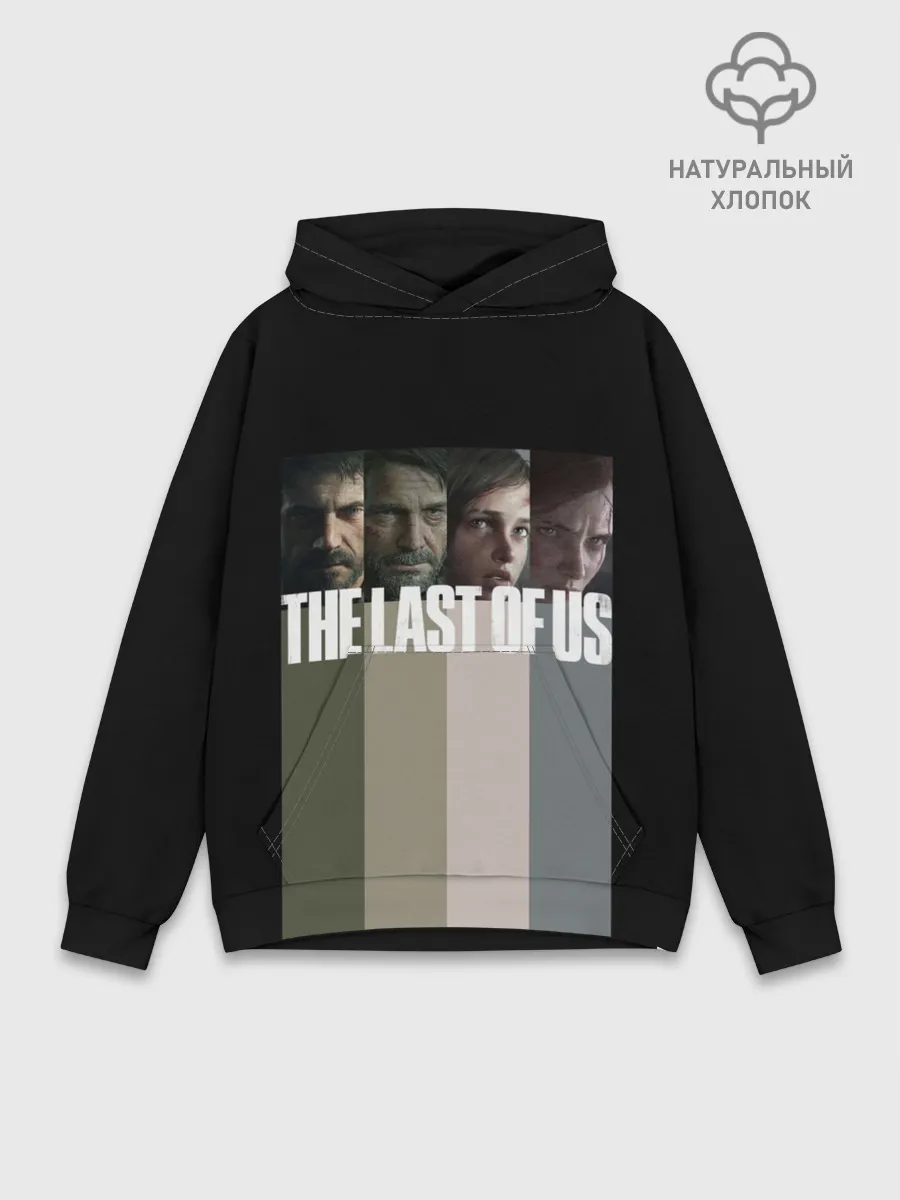 Худи мужской база хлопок / The last of us