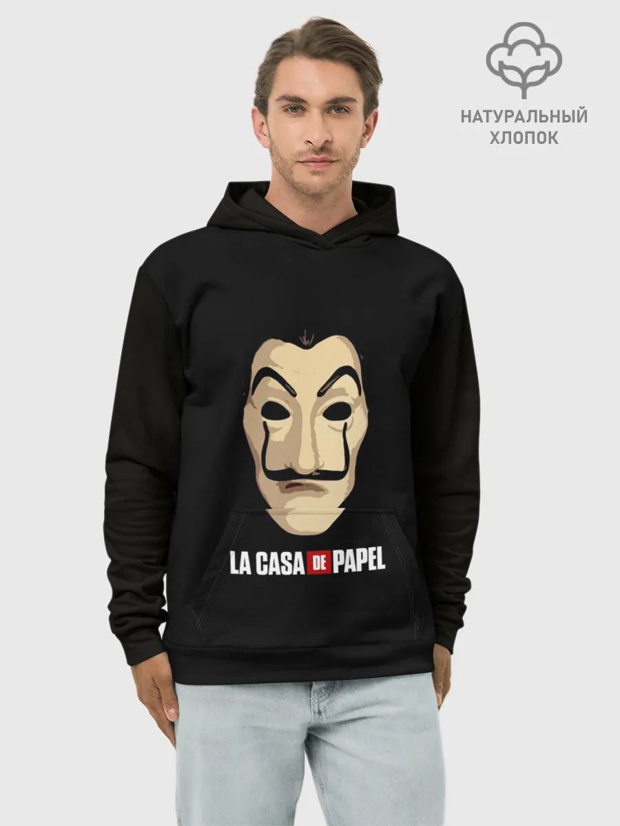 Худи мужской база хлопок / БУМАЖНЫЙ ДОМ