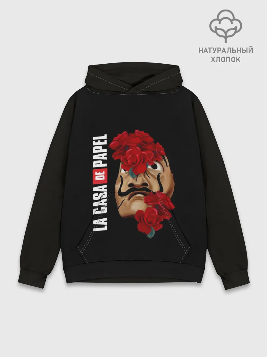 Худи мужской база хлопок / БУМАЖНЫЙ ДОМ