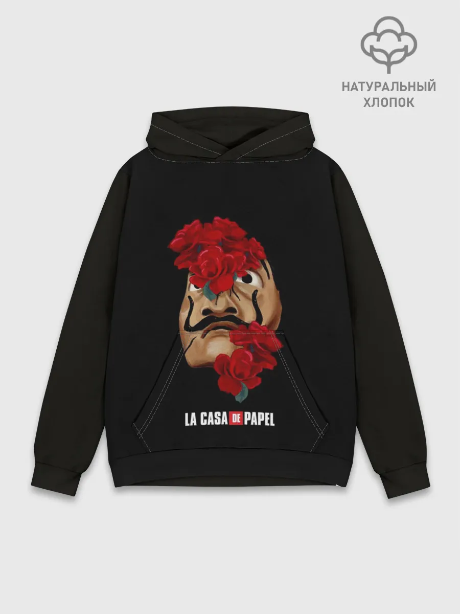 Худи мужской база хлопок / БУМАЖНЫЙ ДОМ