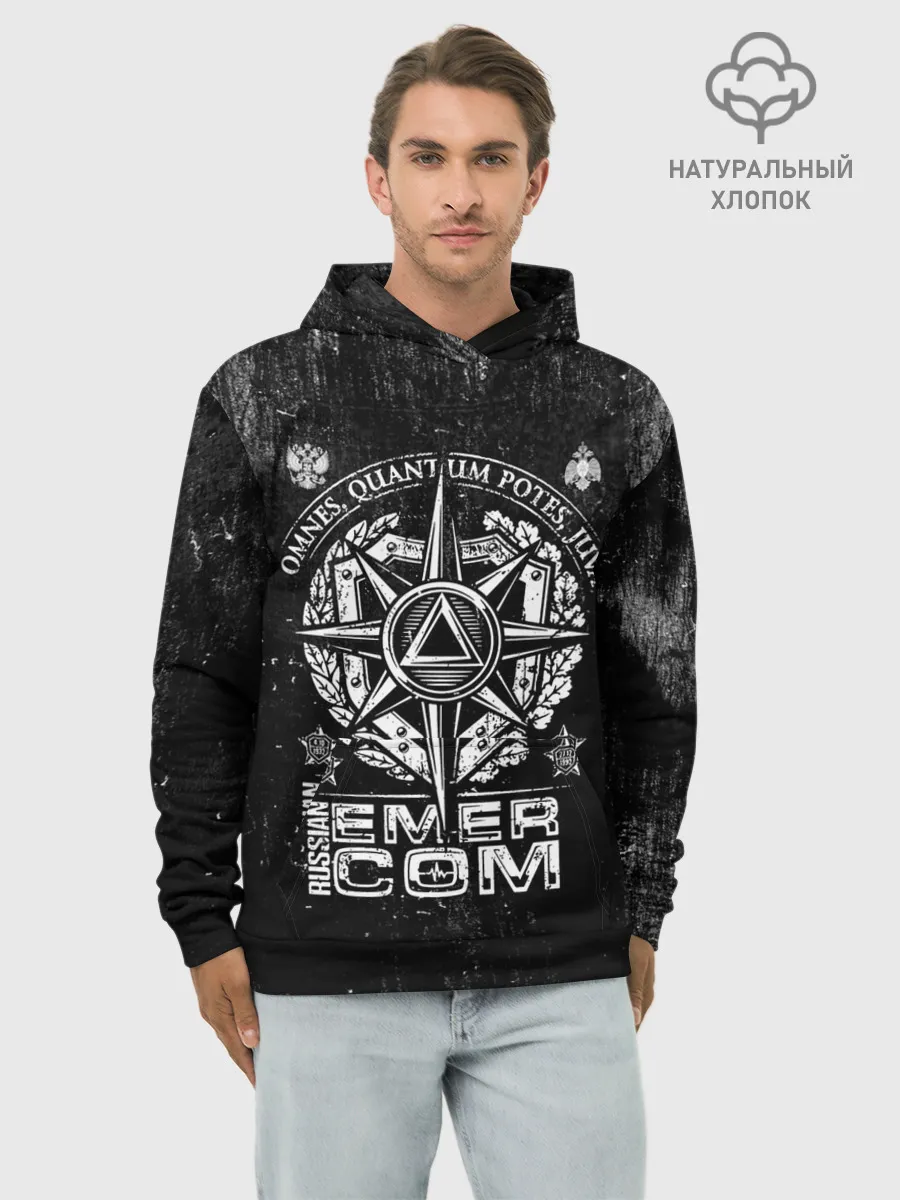 Худи мужской база хлопок / RUSSIAN EMERCOM