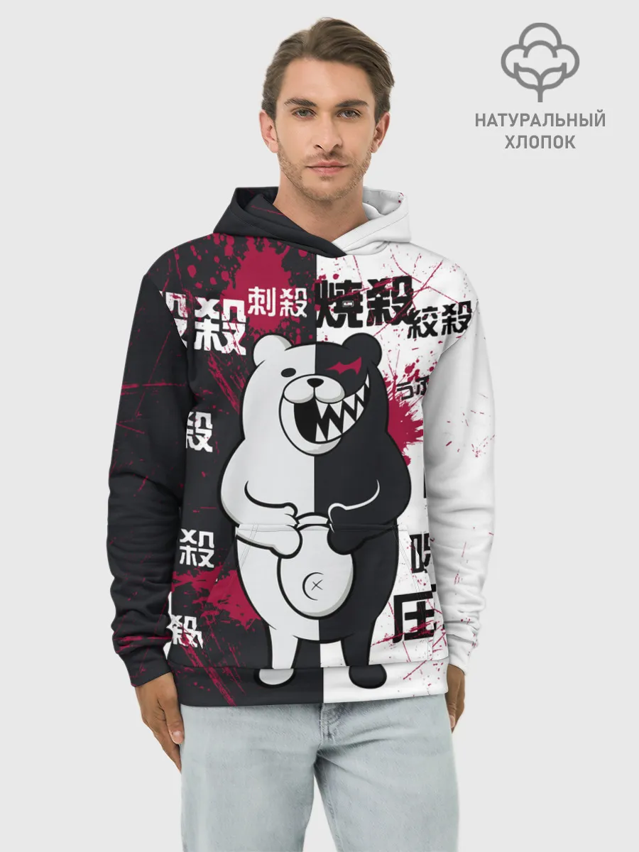 Худи мужской база хлопок / monokuma с пупком и иероглифами