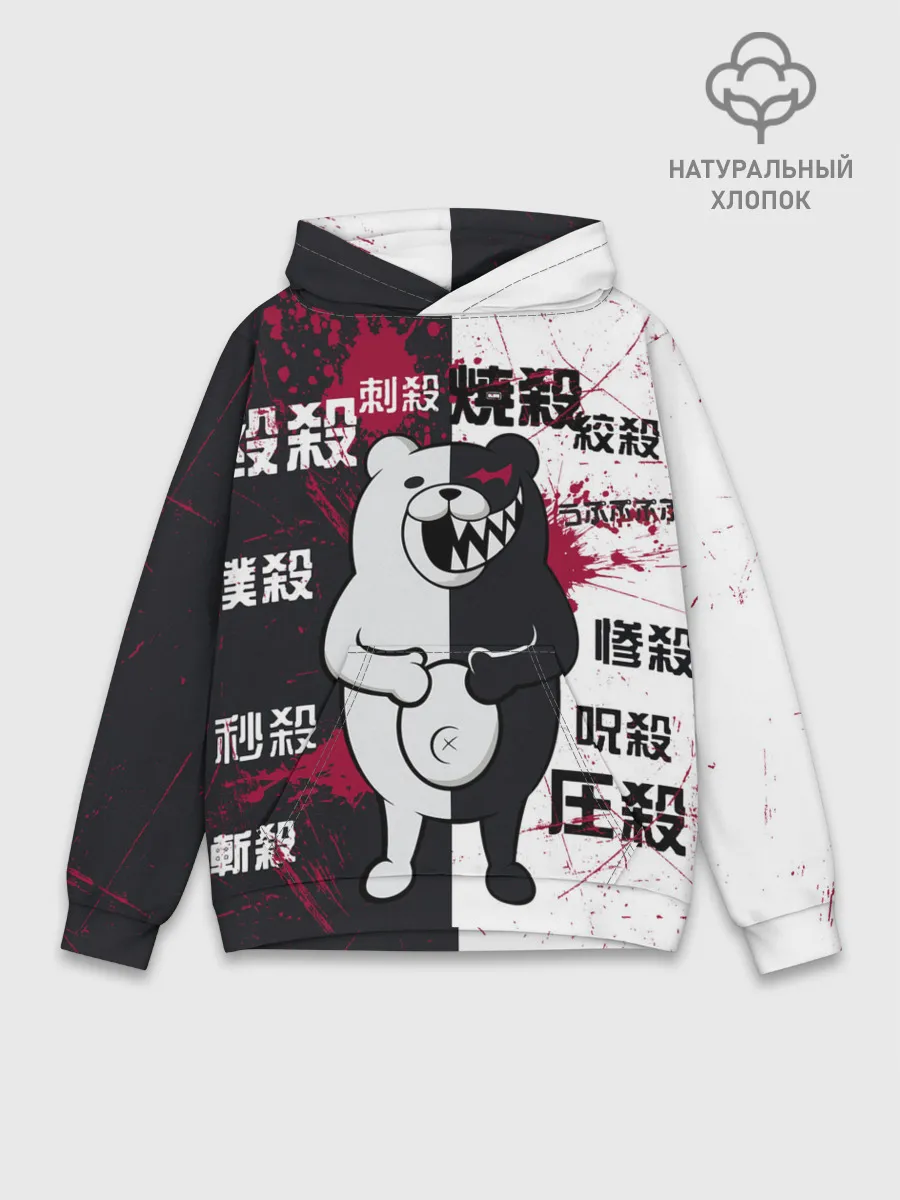 Худи мужской база хлопок / monokuma с пупком и иероглифами