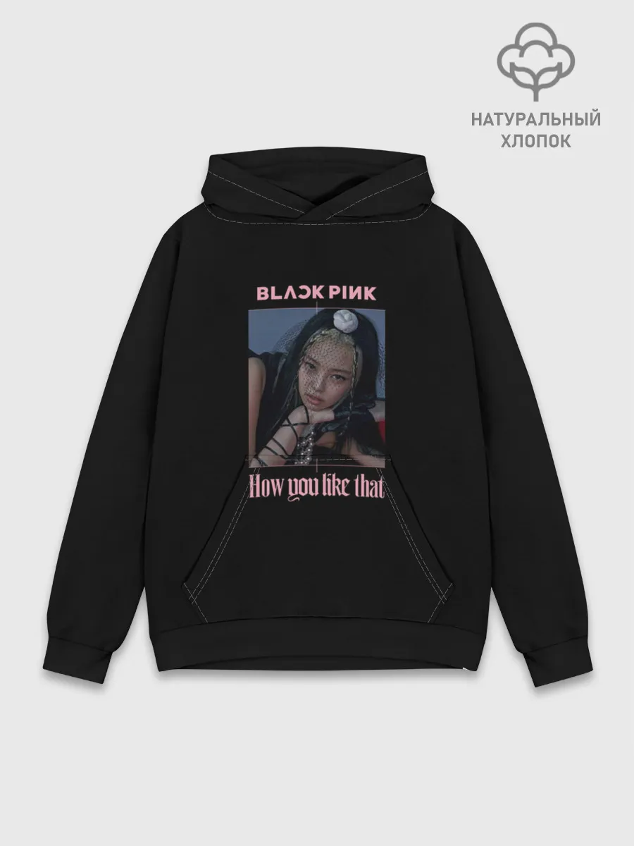 Худи мужской база хлопок / BLACKPINK - Jennie