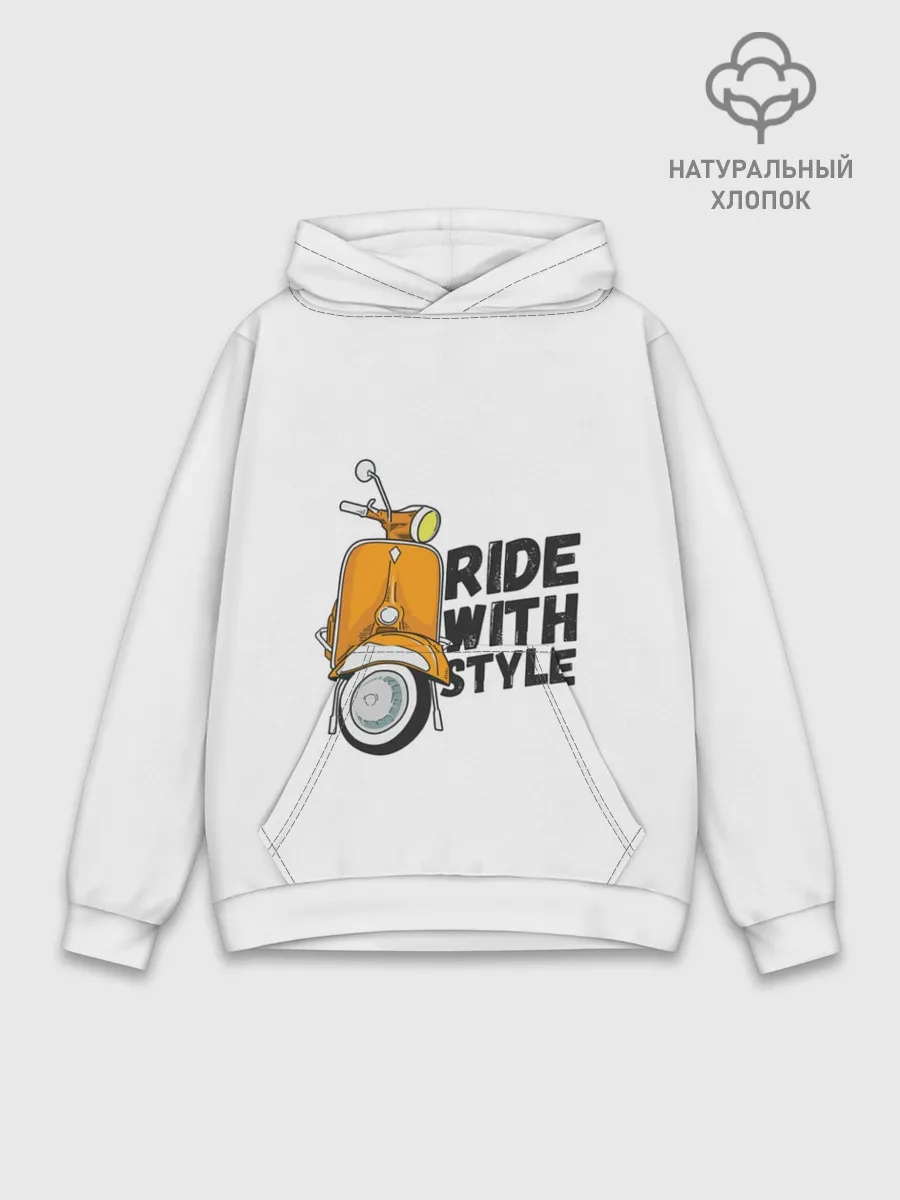 Худи мужской база хлопок / RIDE WITH STYLE | ПОЕЗДКА СО СТИЛЕМ