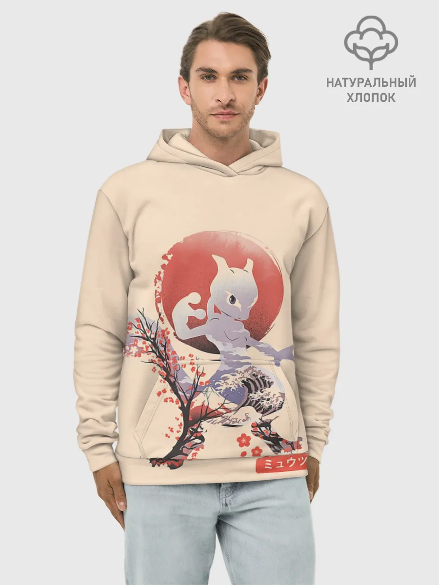 Худи мужской база хлопок / Mewtwo