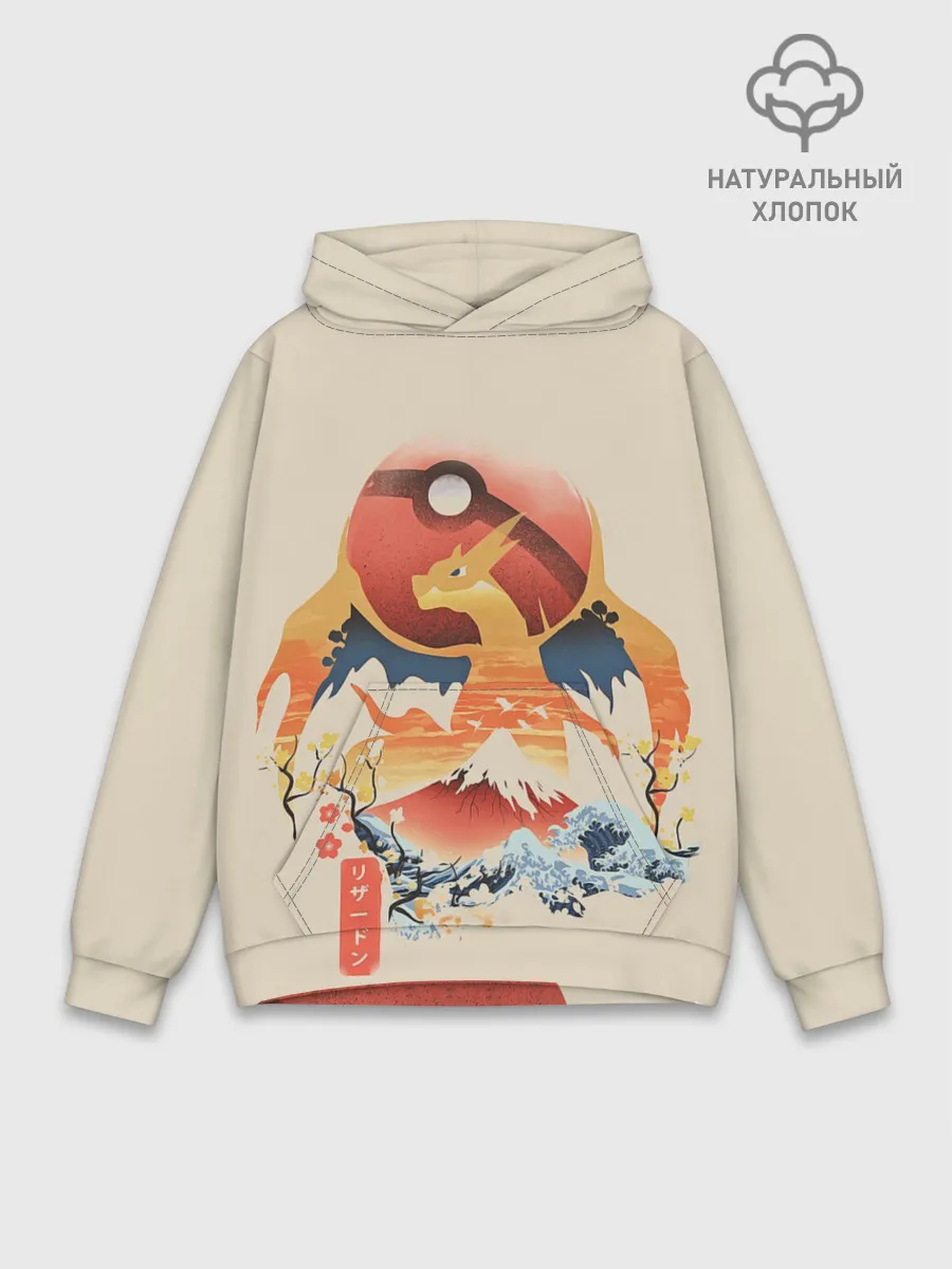 Худи мужской база хлопок / Чаризард и покебол