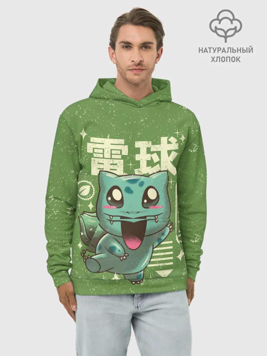Худи мужской база хлопок / Bulbasaur