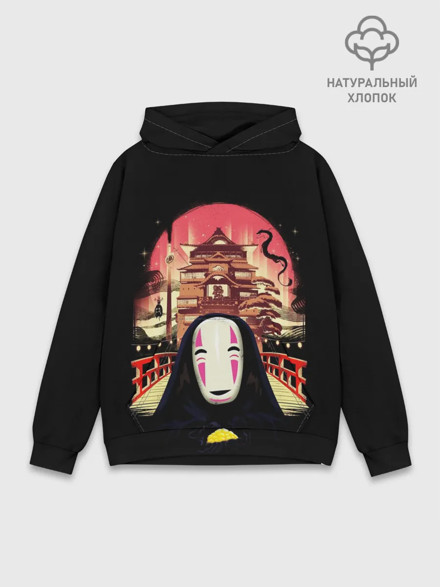 Худи мужской база хлопок / Веселый Каонаси у бань