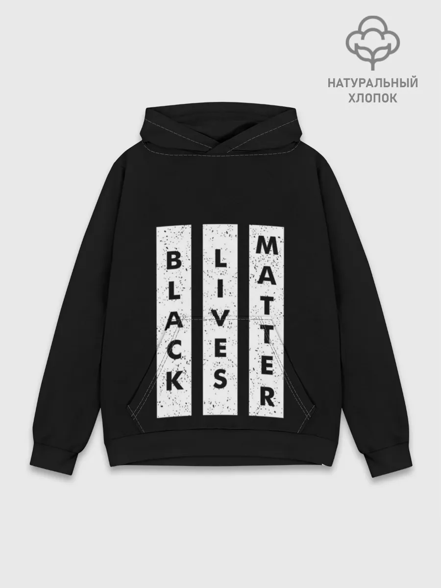 Худи мужской база хлопок / Black lives matter | BLM