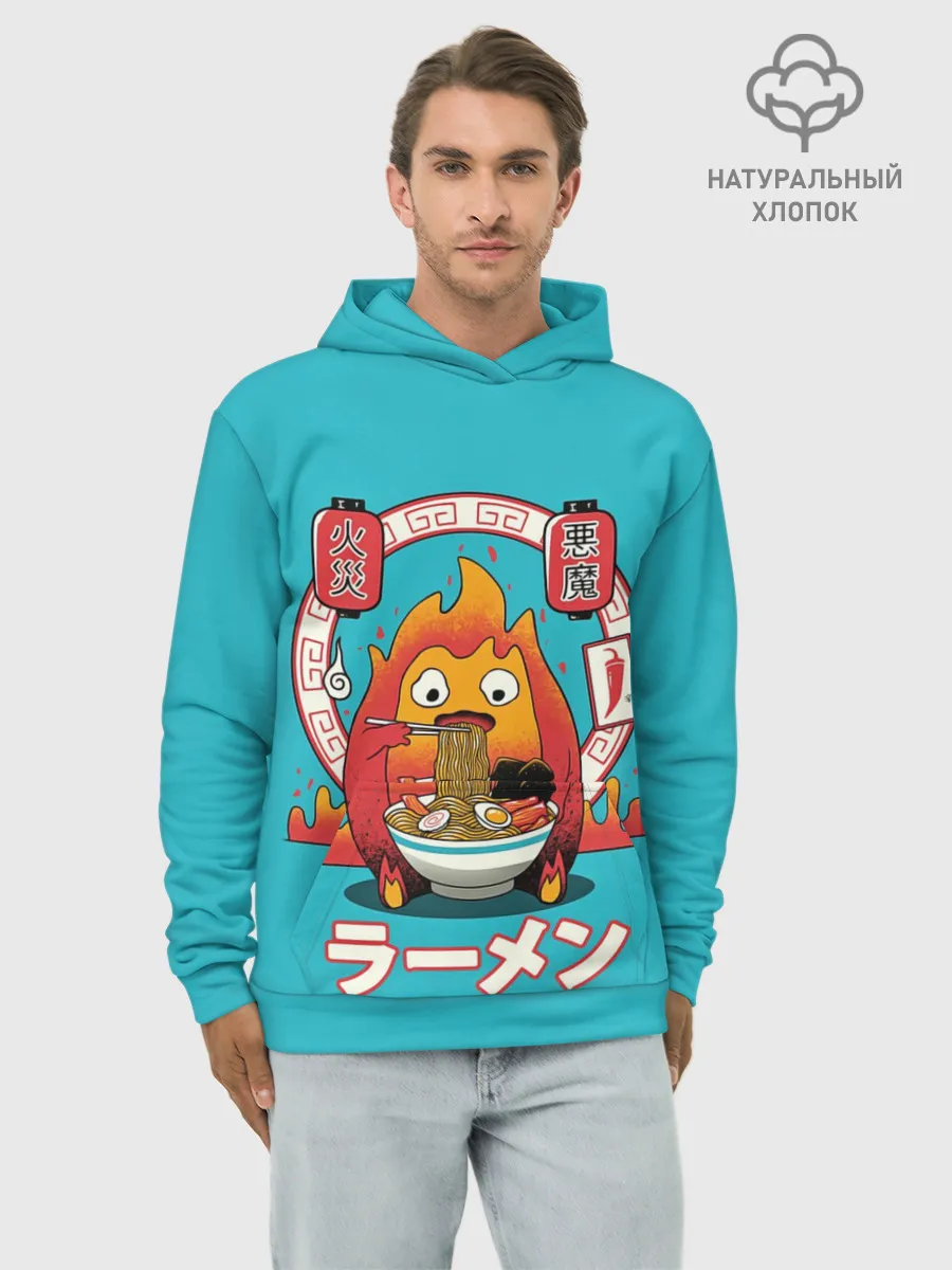 Худи мужской база хлопок / Calcifer & ramen