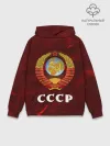 Худи мужской база хлопок / СССР / USSR