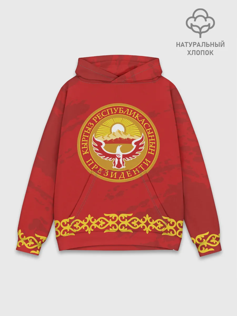 Худи мужской база хлопок / Киргизия