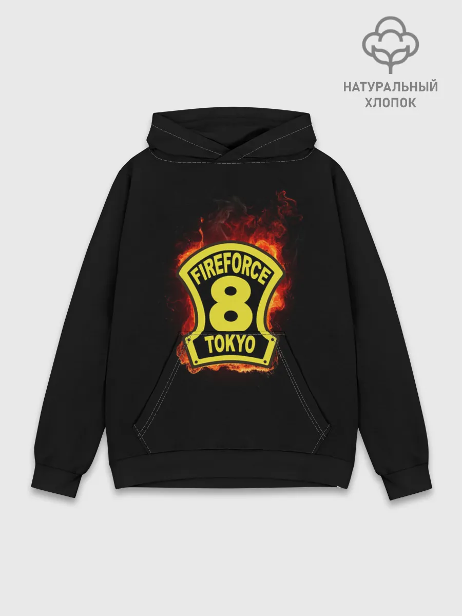 Худи мужской база хлопок / Fire Force - Tokyo