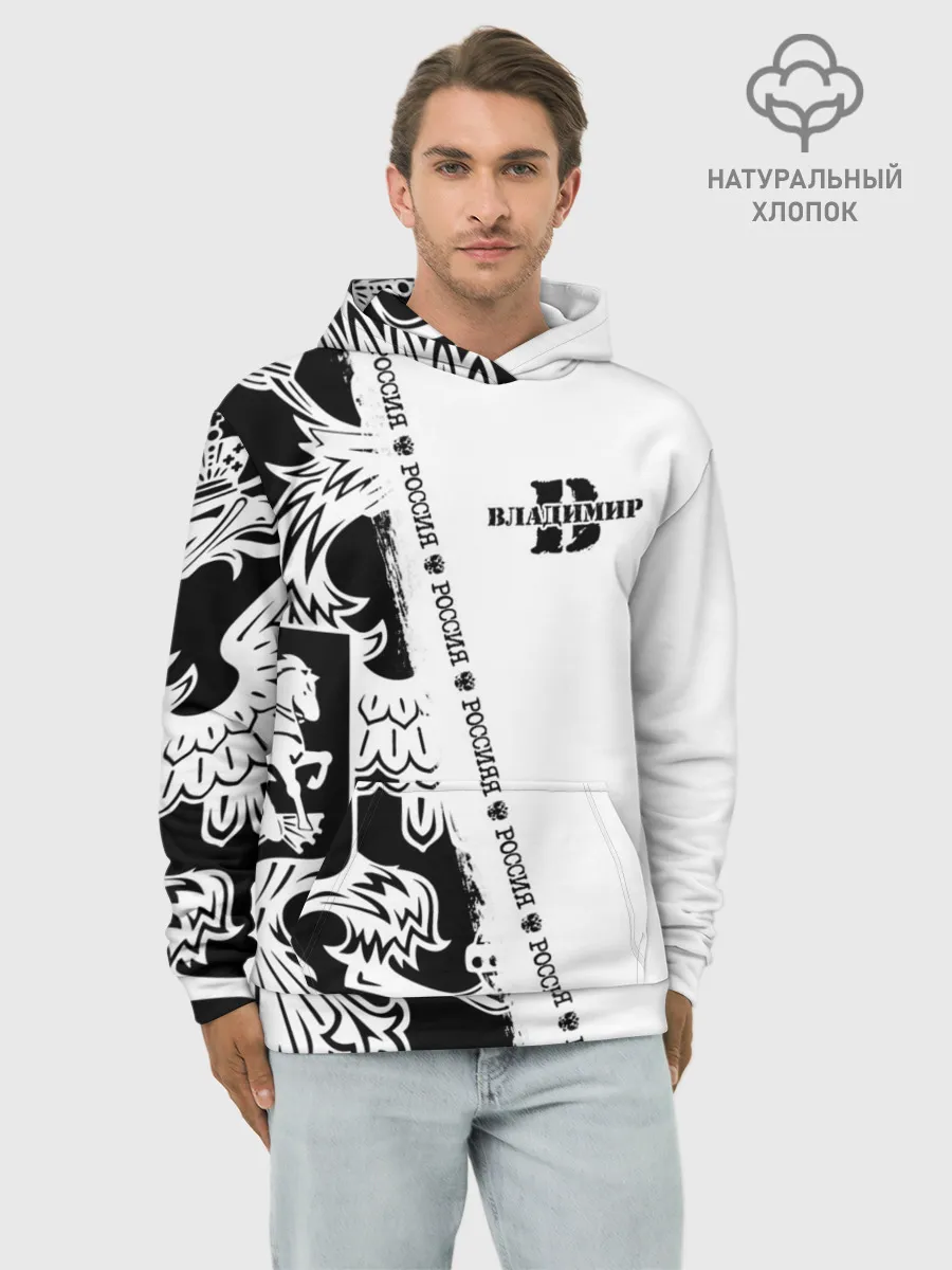 Худи мужской база хлопок / Владимир