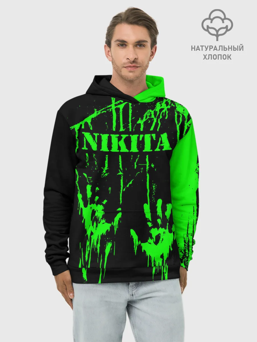 Худи мужской база хлопок / Никита