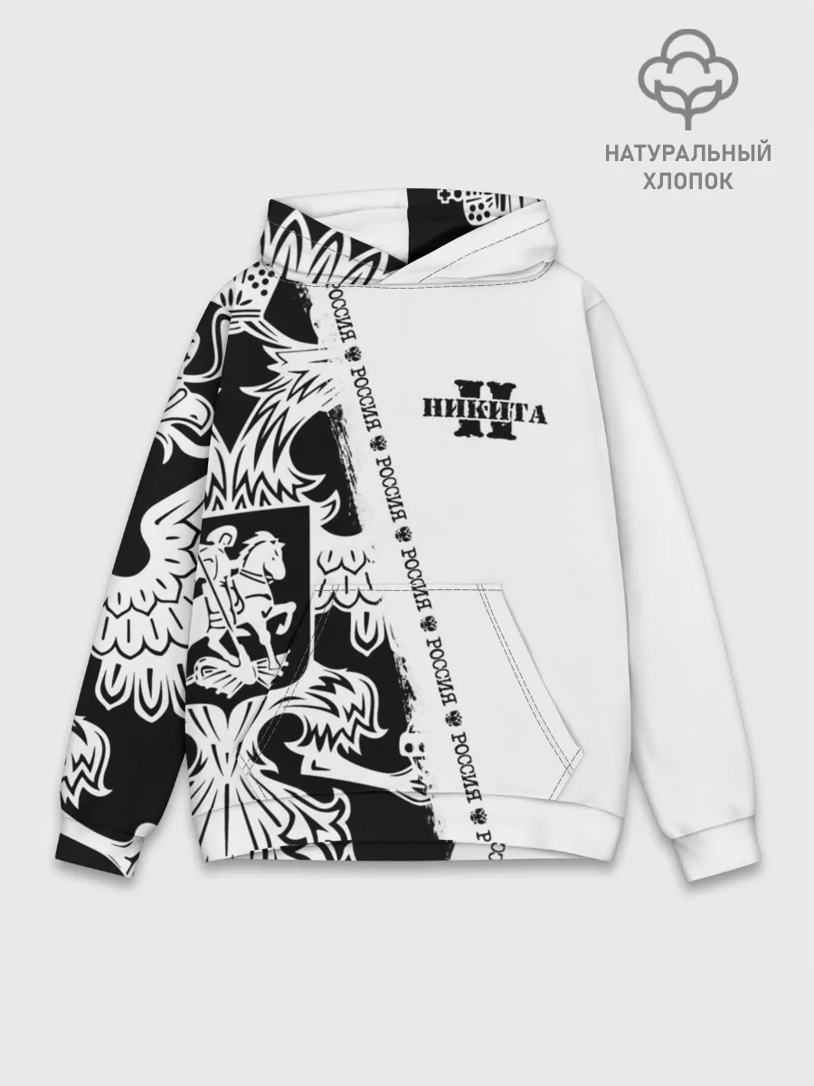 Худи мужской база хлопок / Никита