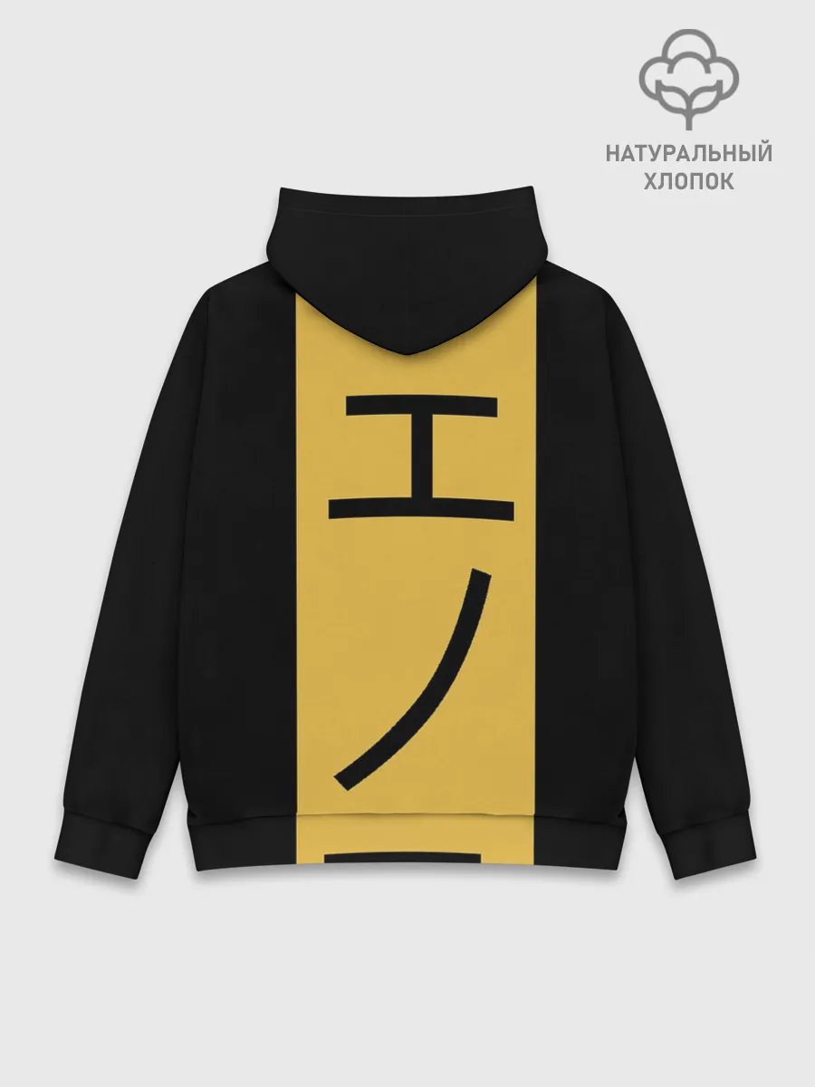 Худи мужской база хлопок / Генос One Punch Man