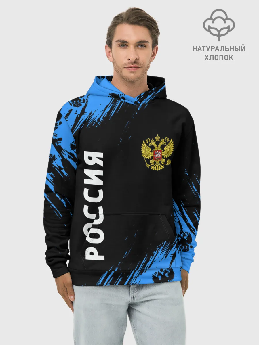 Худи мужской база хлопок / РОССИЯ / RUSSIA