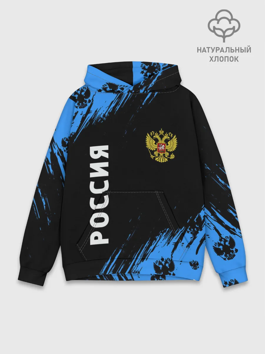 Худи мужской база хлопок / РОССИЯ / RUSSIA