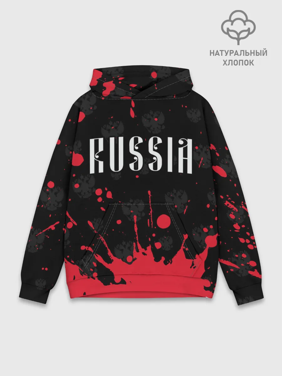 Худи мужской база хлопок / RUSSIA / РОССИЯ