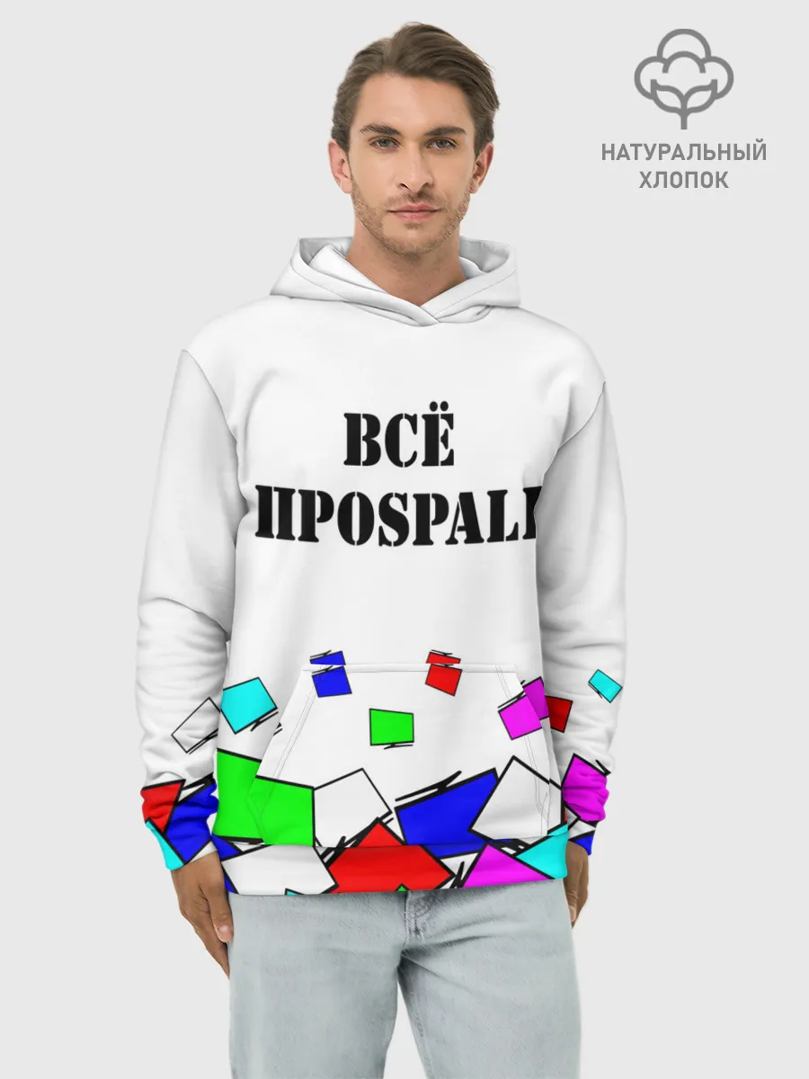 Худи мужской база хлопок / Телевизор