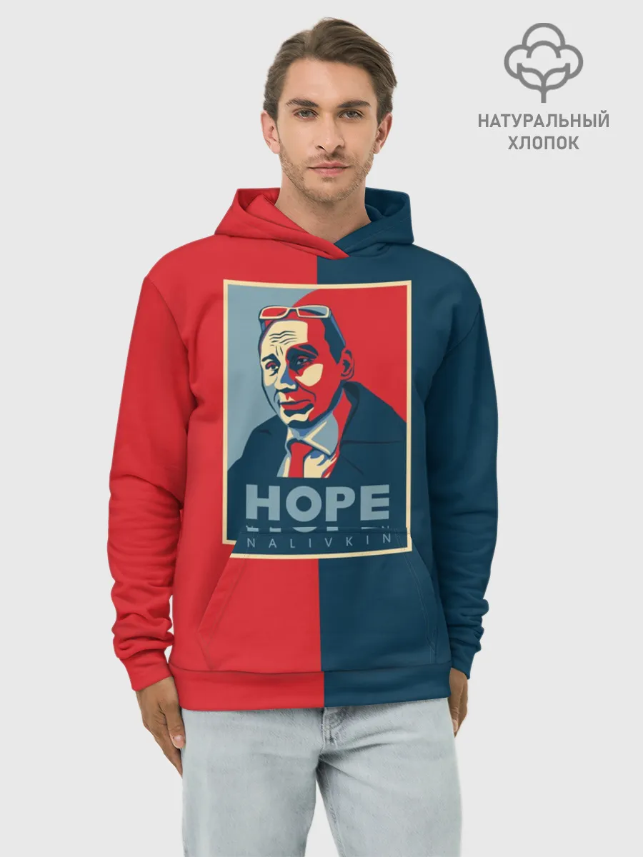 Худи мужской база хлопок / Виталий Наливкин