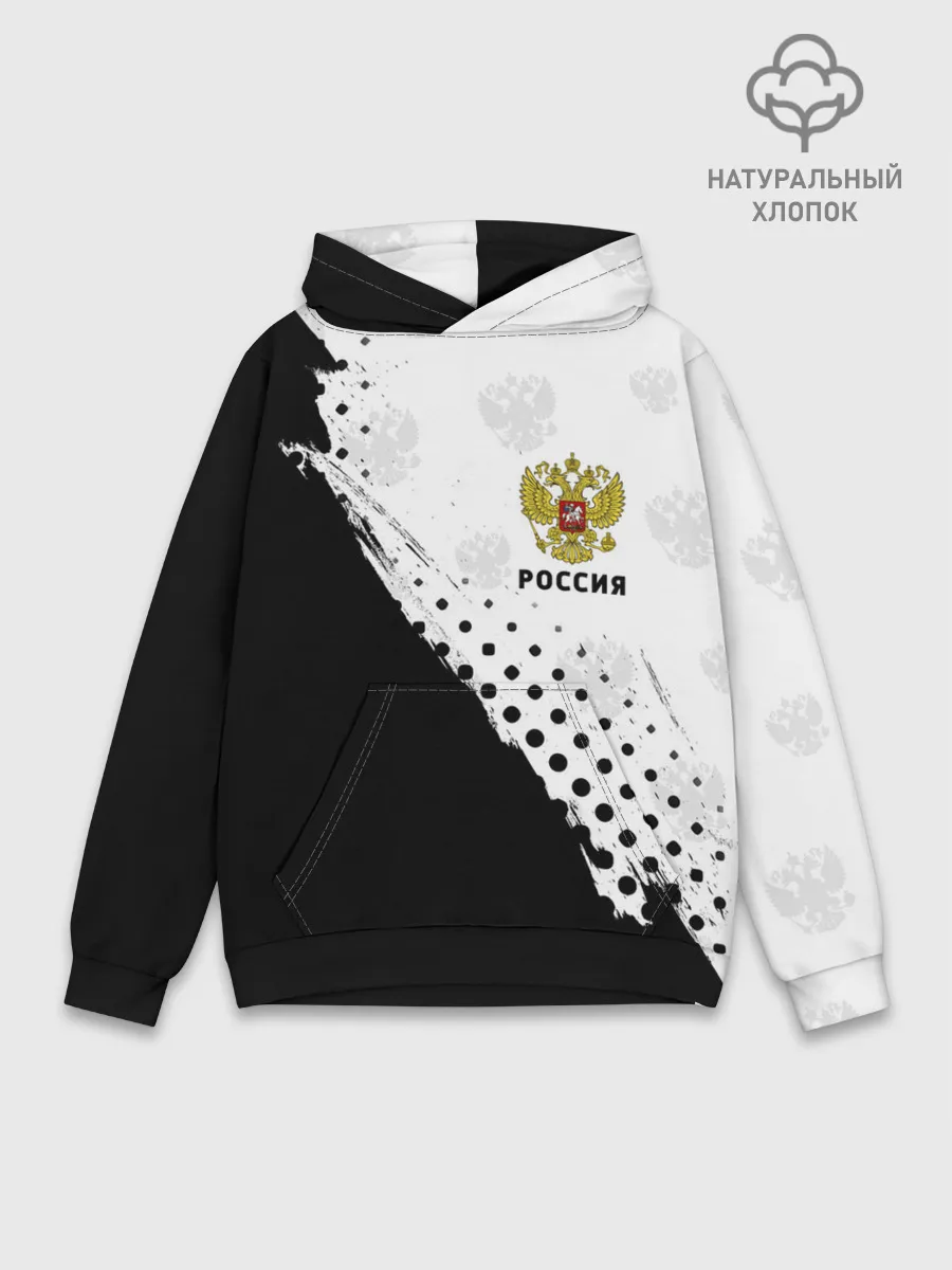 Худи мужской база хлопок / РОССИЯ / RUSSIA