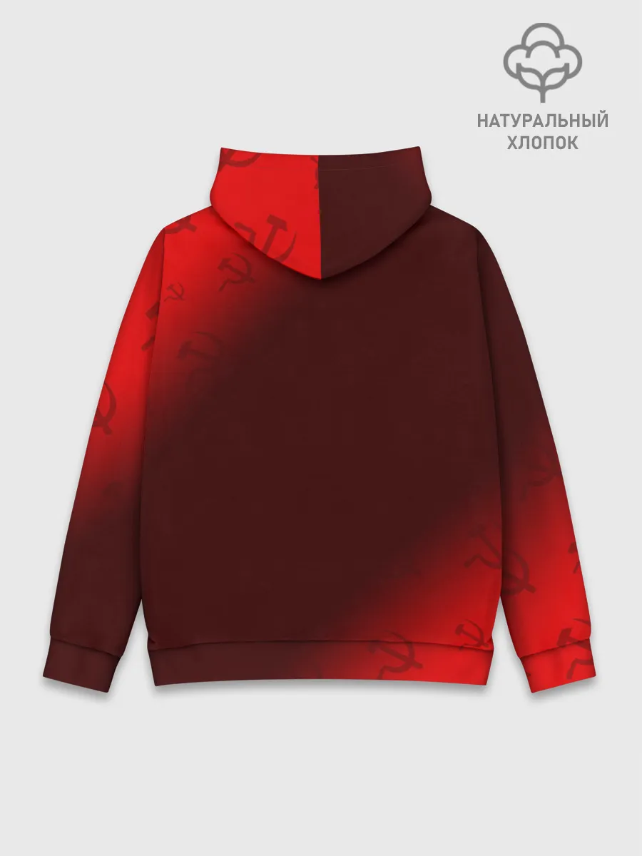 Худи мужской база хлопок / СССР / USSR