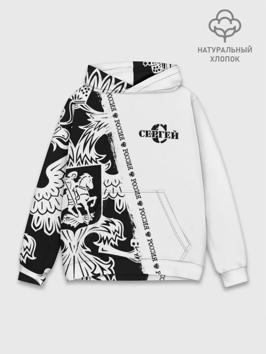 Худи мужской база хлопок / Сергей