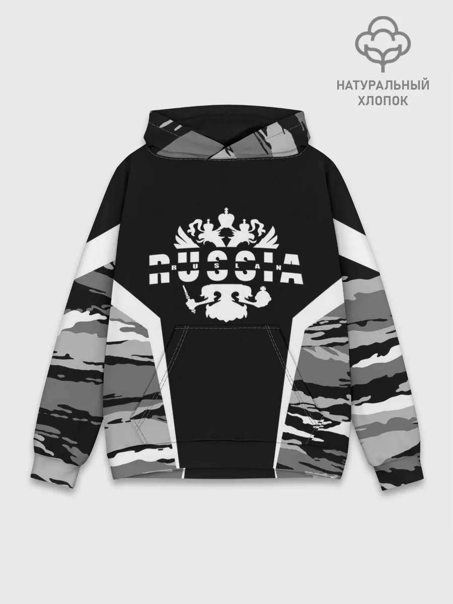 Худи мужской база хлопок / Руслан камуфляж